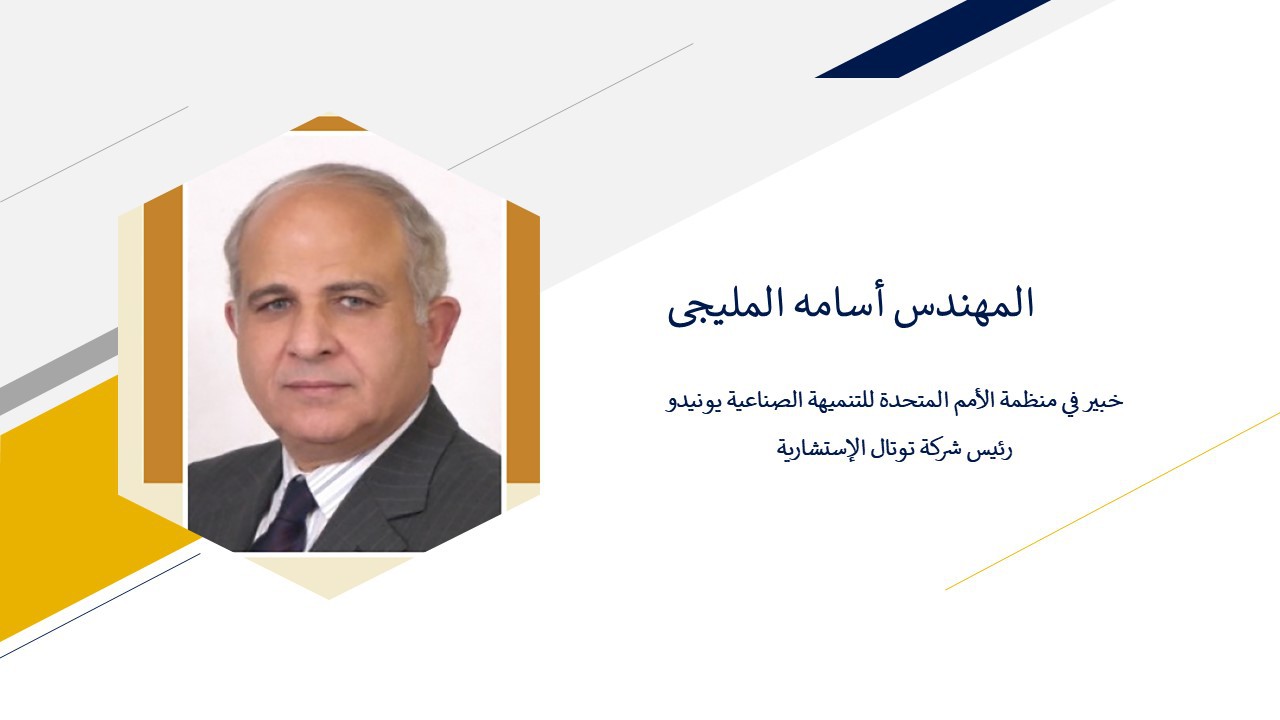 معايير ومؤشرات الجودة للحكومة المحلية طبقا للمعايير الدولية  ISO 18091